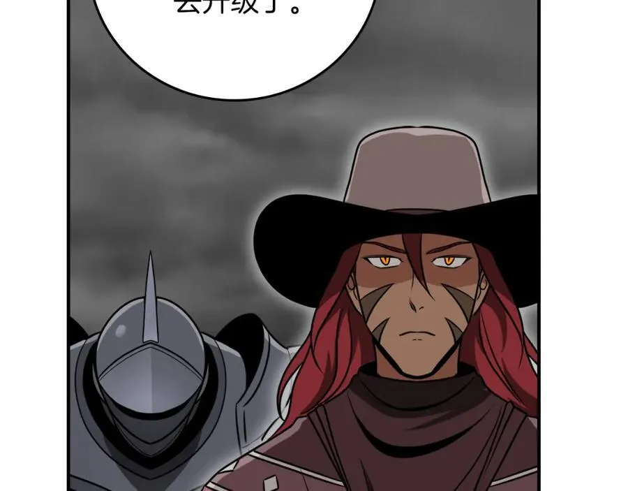 第89话 我至死都只会一个人单刷游戏！191