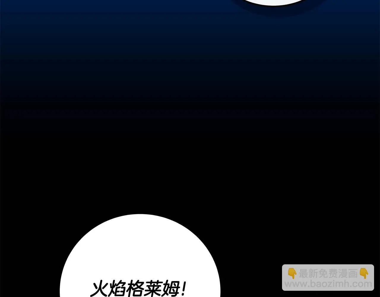 第77话 再次单刷182