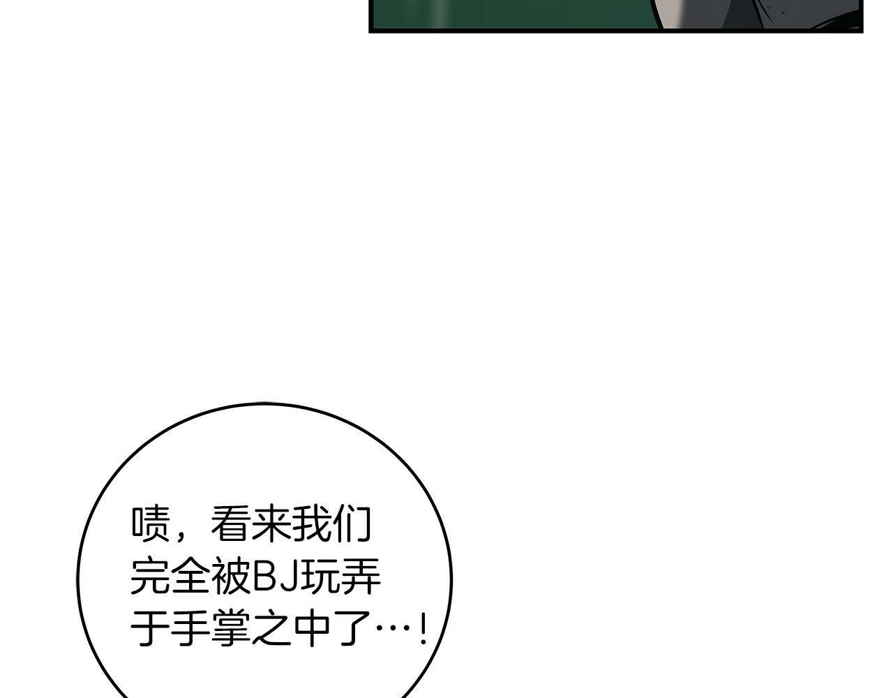 第34话 挑战成功154