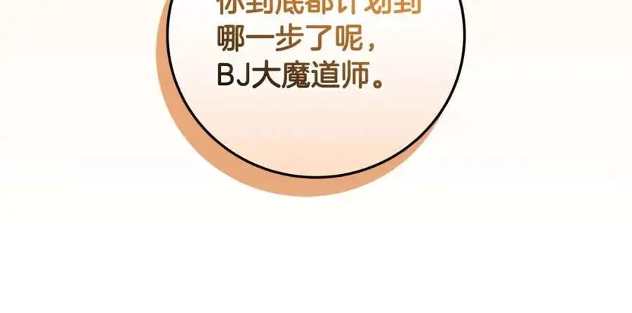 第84话 神秘交易167