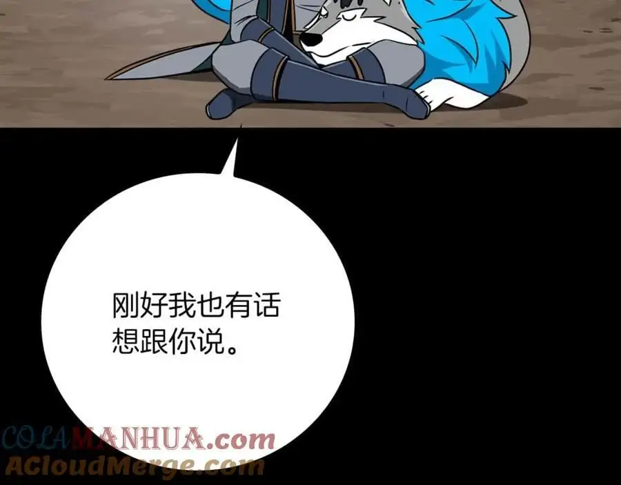 第86话 开拓之地120