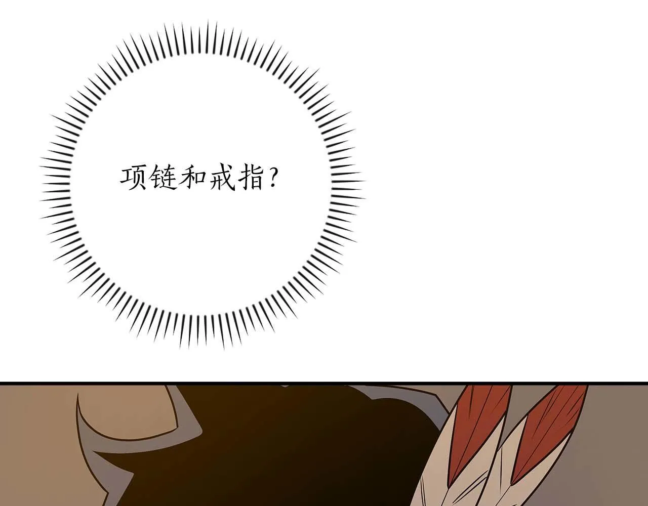 第二季完结篇 新的力量161