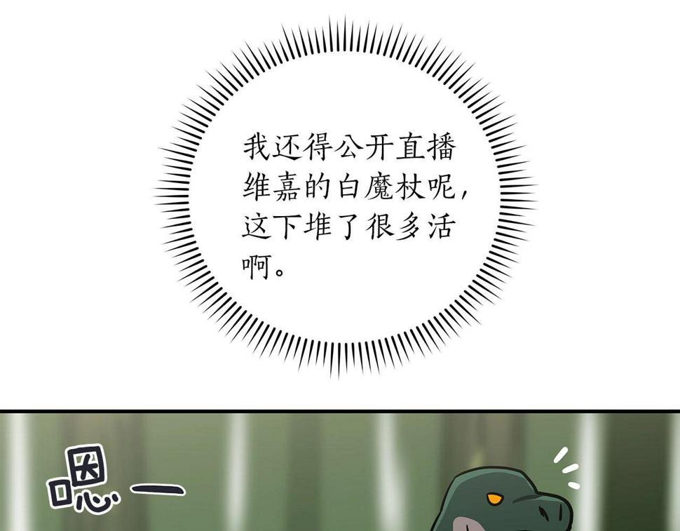 第36话 精灵引路112