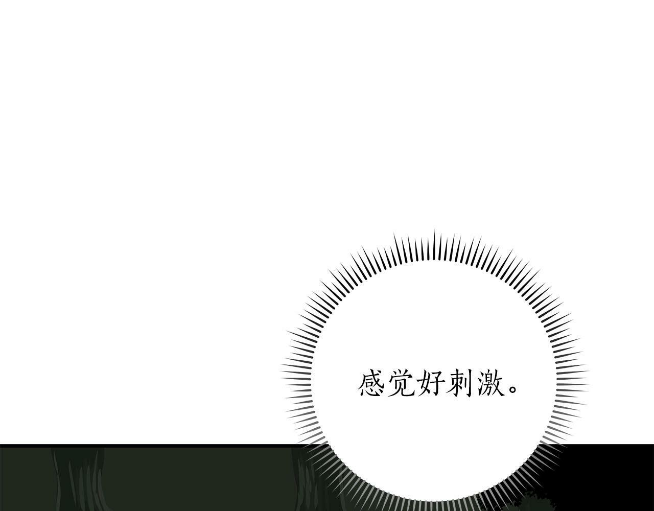 第56话 直播热身57