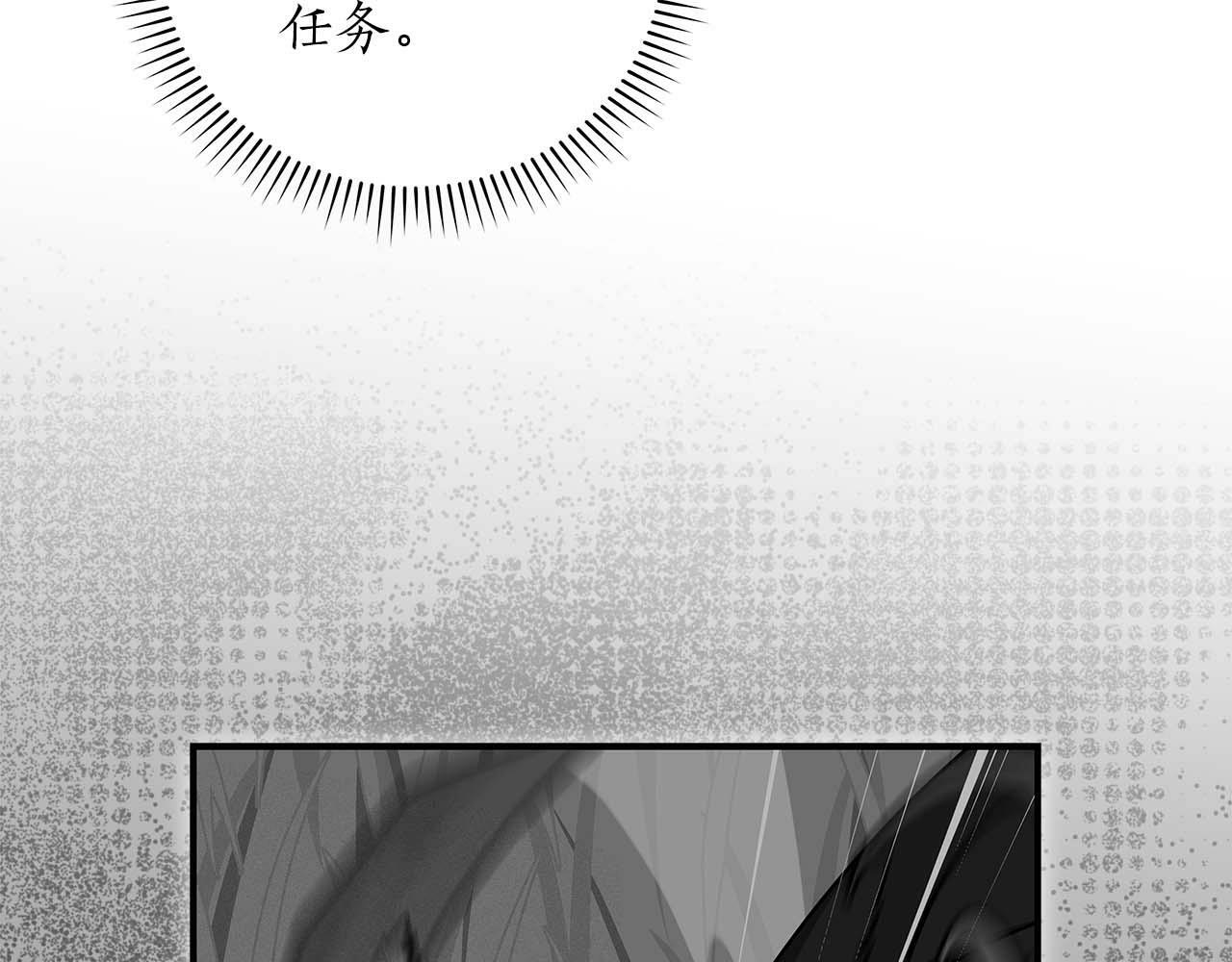 第51话 黄金平原127