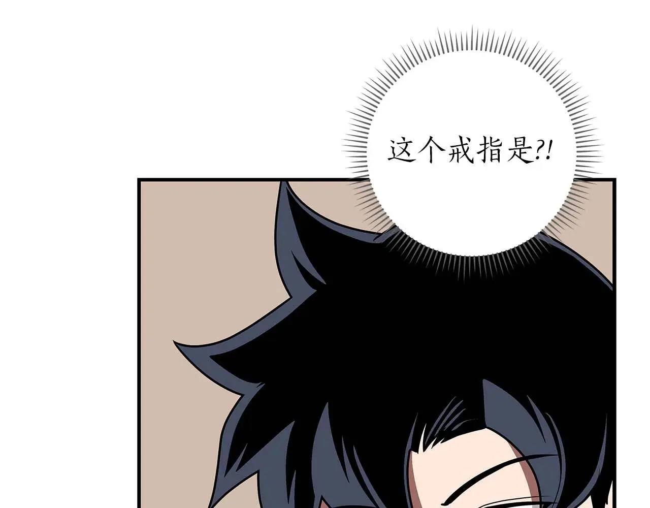 第78话 阿兹莫的委托107
