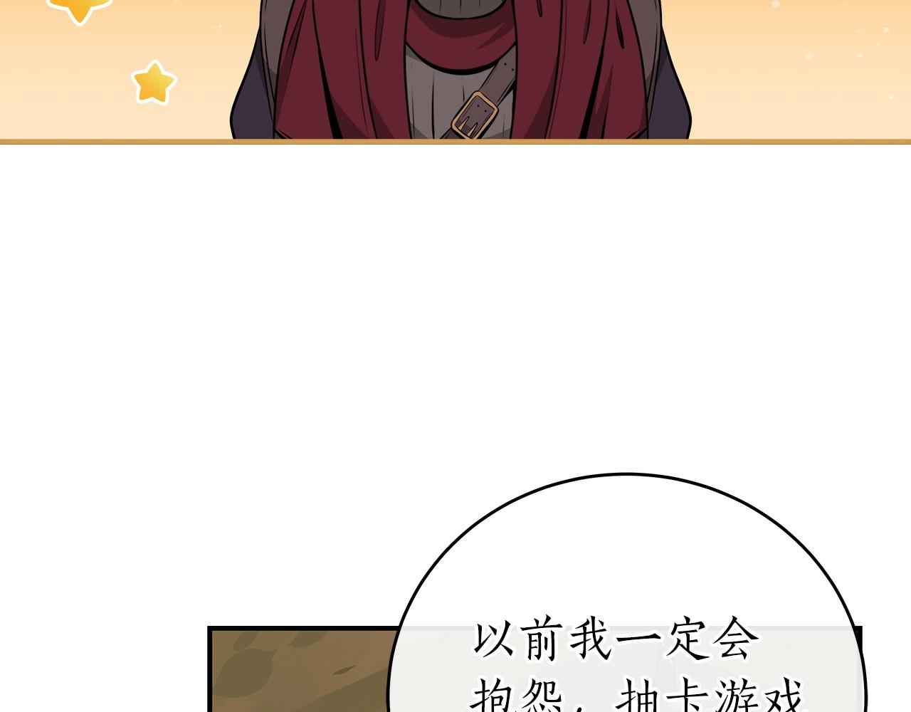 第8话 隐藏副本6