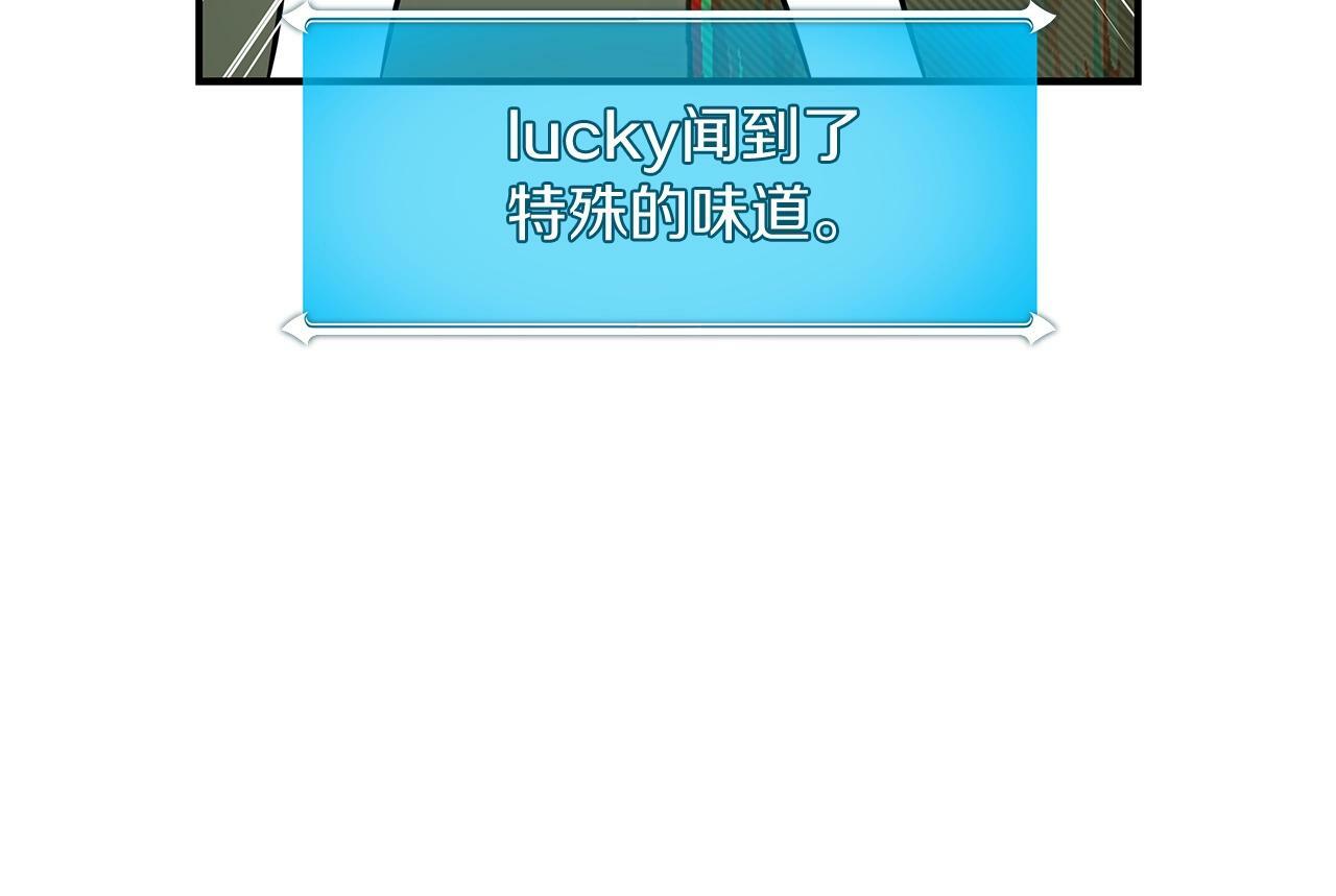 第62话 大鱼92