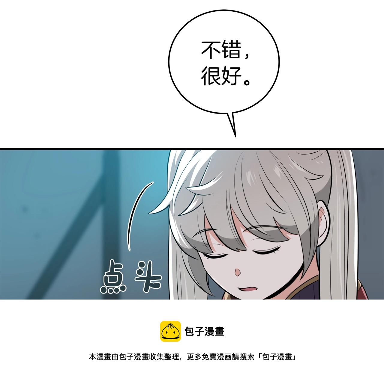 第18话  双重施放149