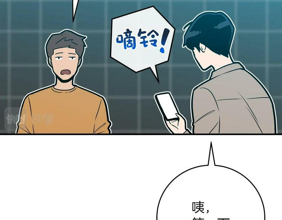 第37话 再次直播124