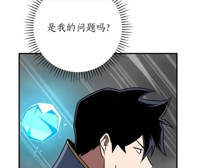 第87话 非公认的武器29