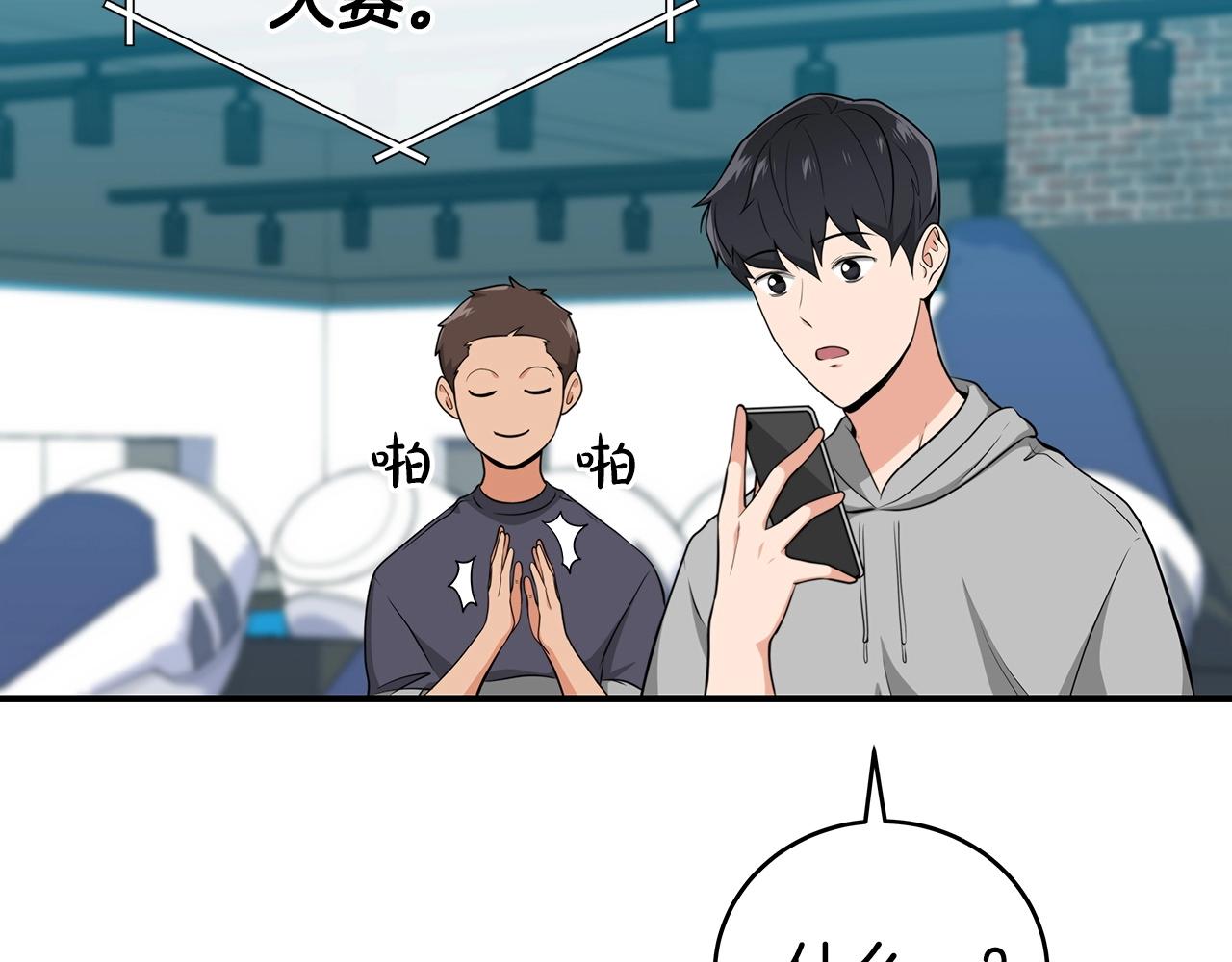 第16话 万神级134