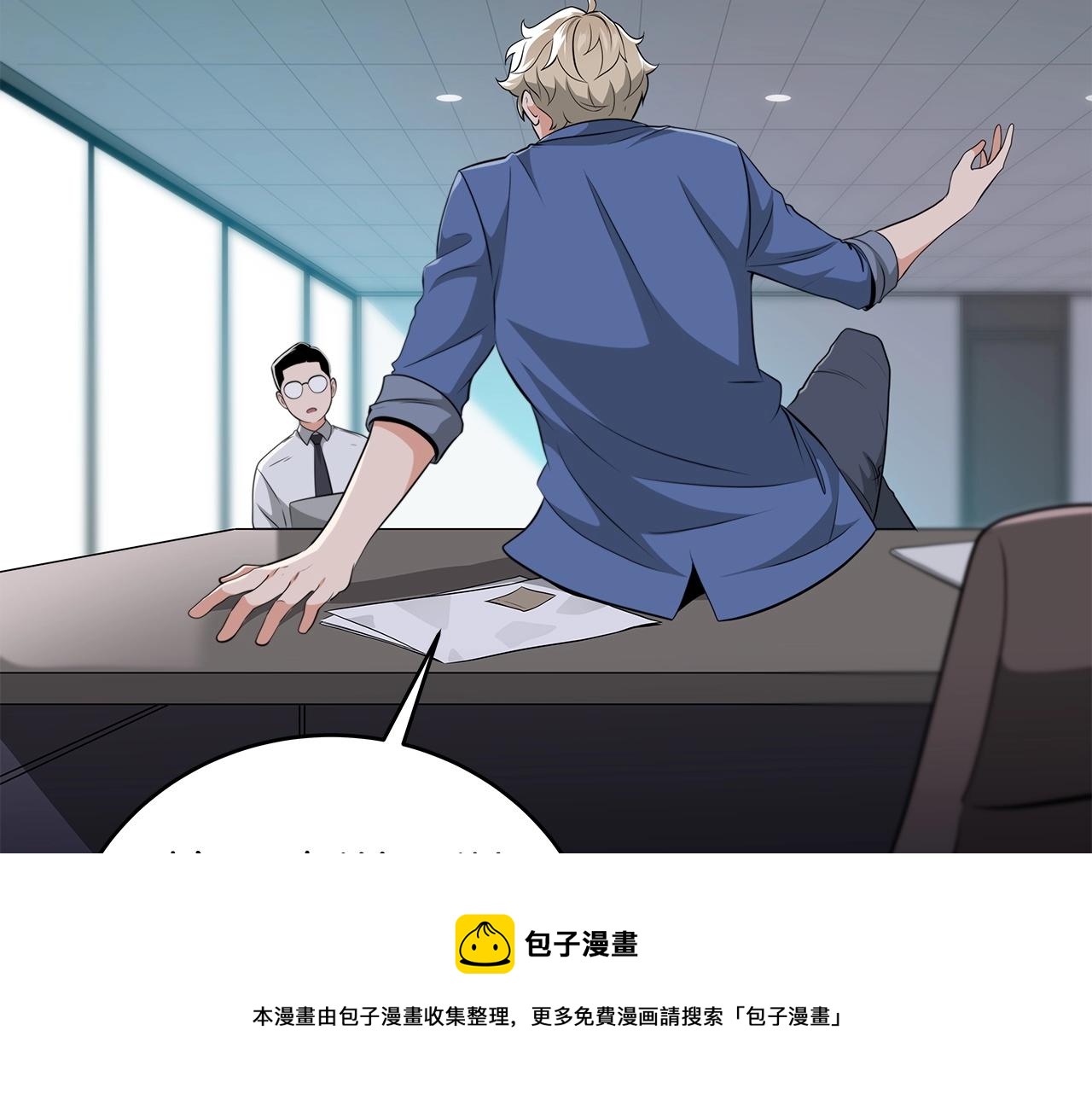 第18话  双重施放99