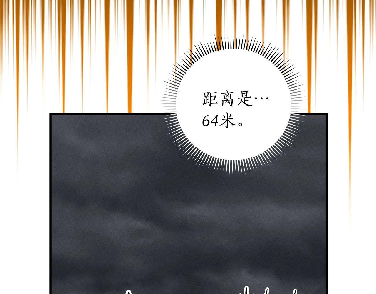 第60话 不明人物56