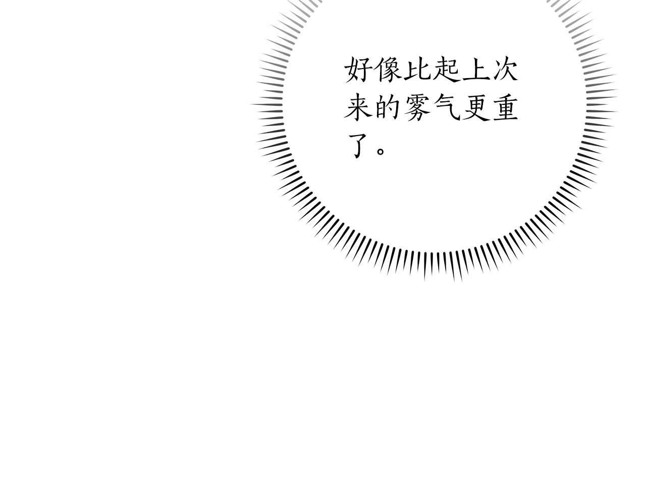 第59话 狂战士42