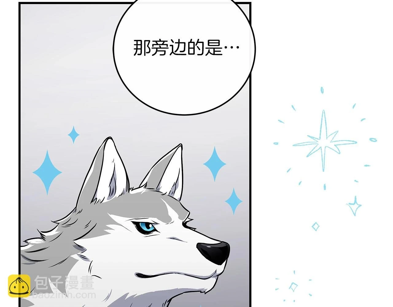 第30话 劝退刺客189