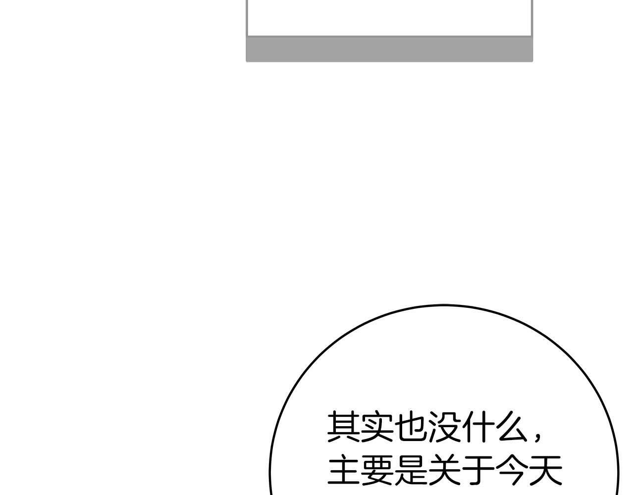 第64话 猎蛇工会107