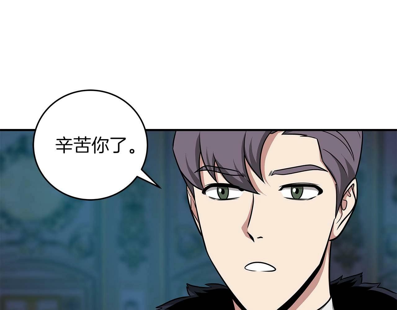 第51话 黄金平原93