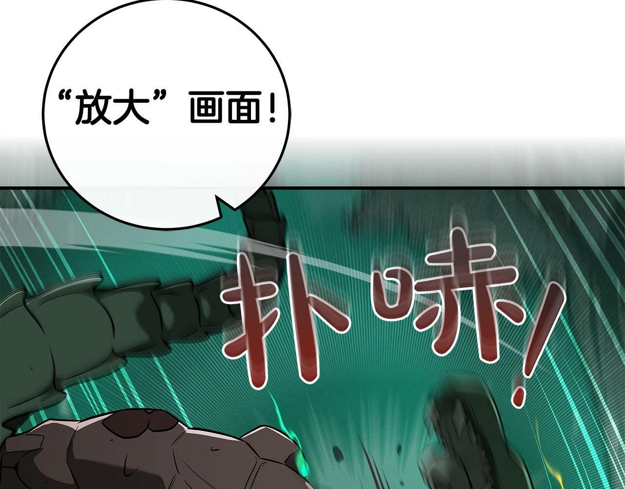 第34话 挑战成功10
