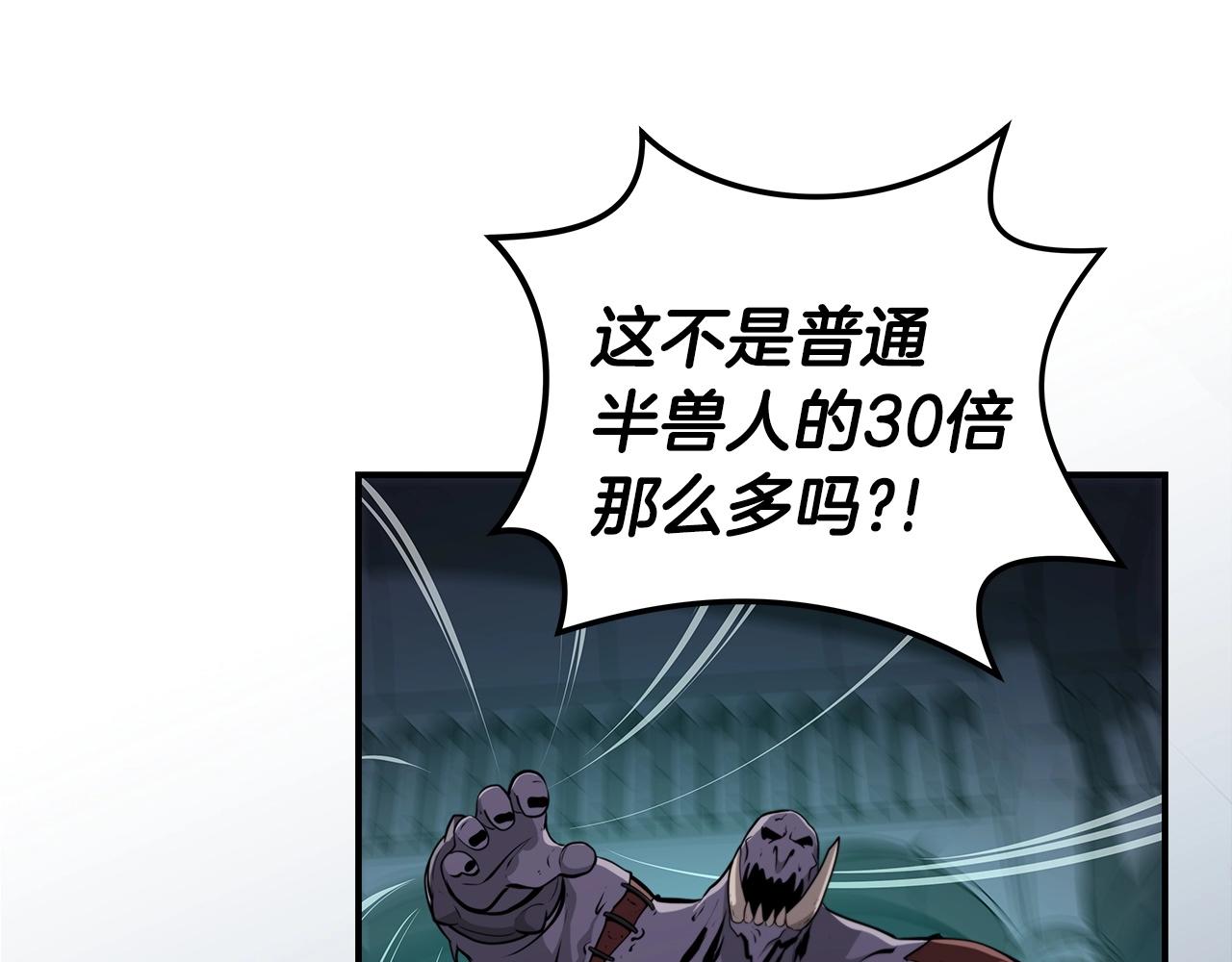 第13话 论持久战124