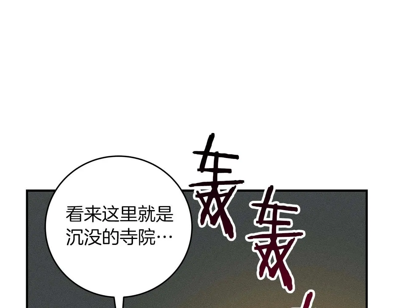 第75话 物理魔法86