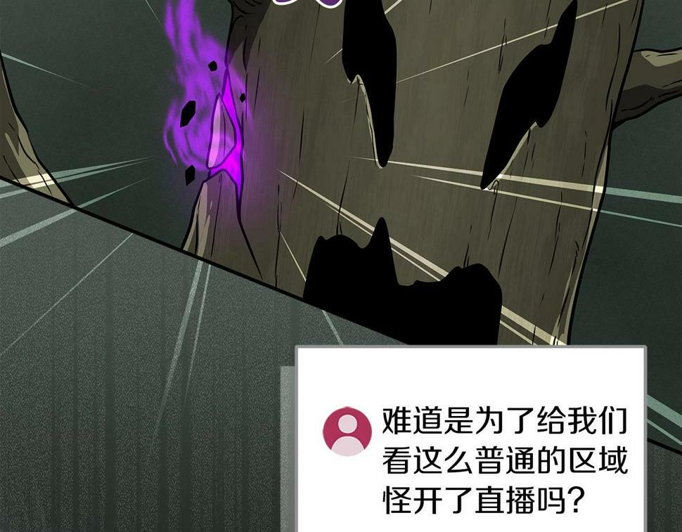 第37话 再次直播180
