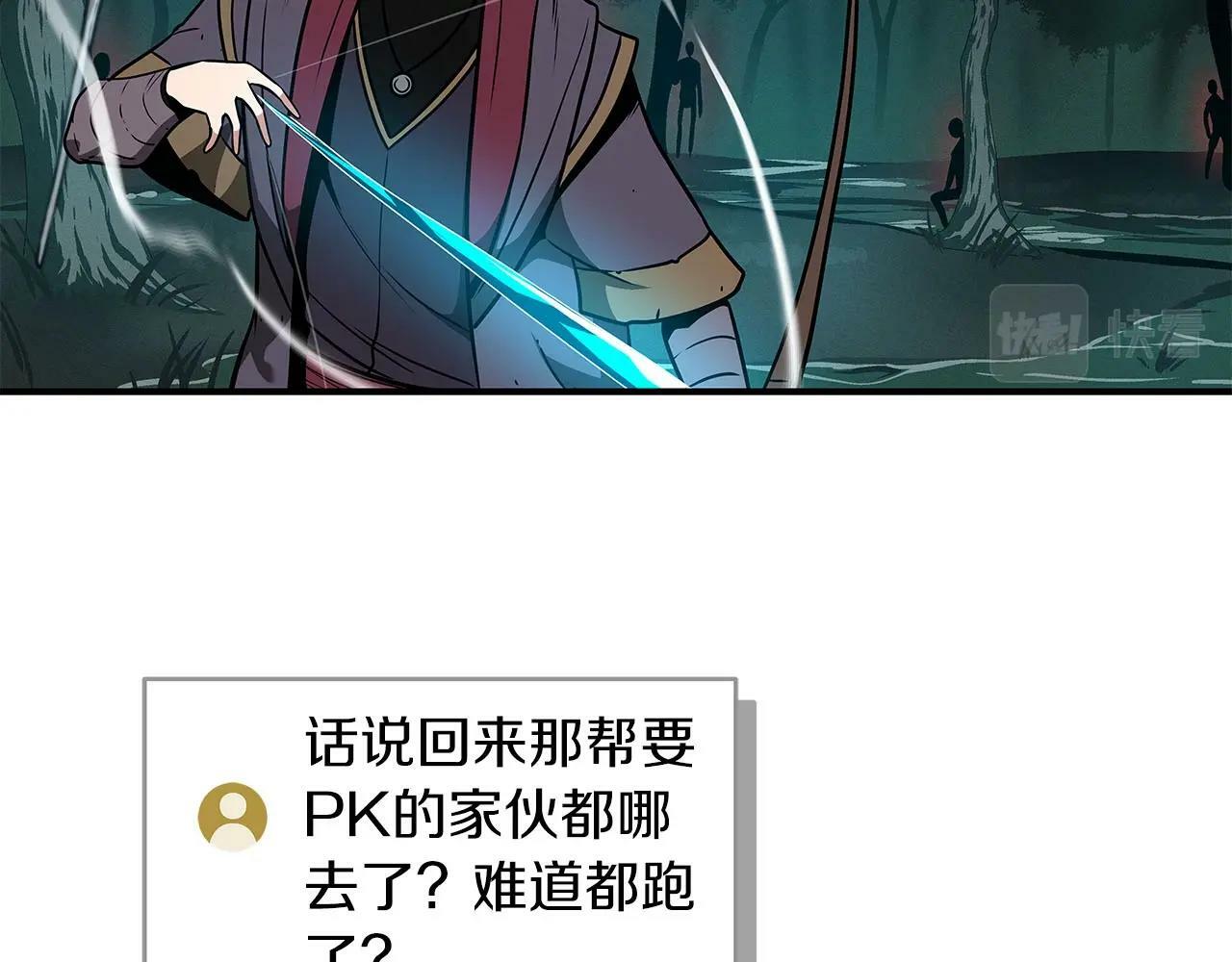 第33话 技能全开140