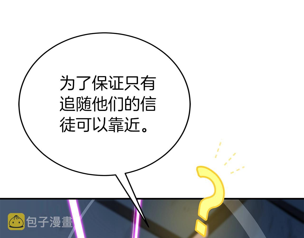 第11话 秘密祭坛158