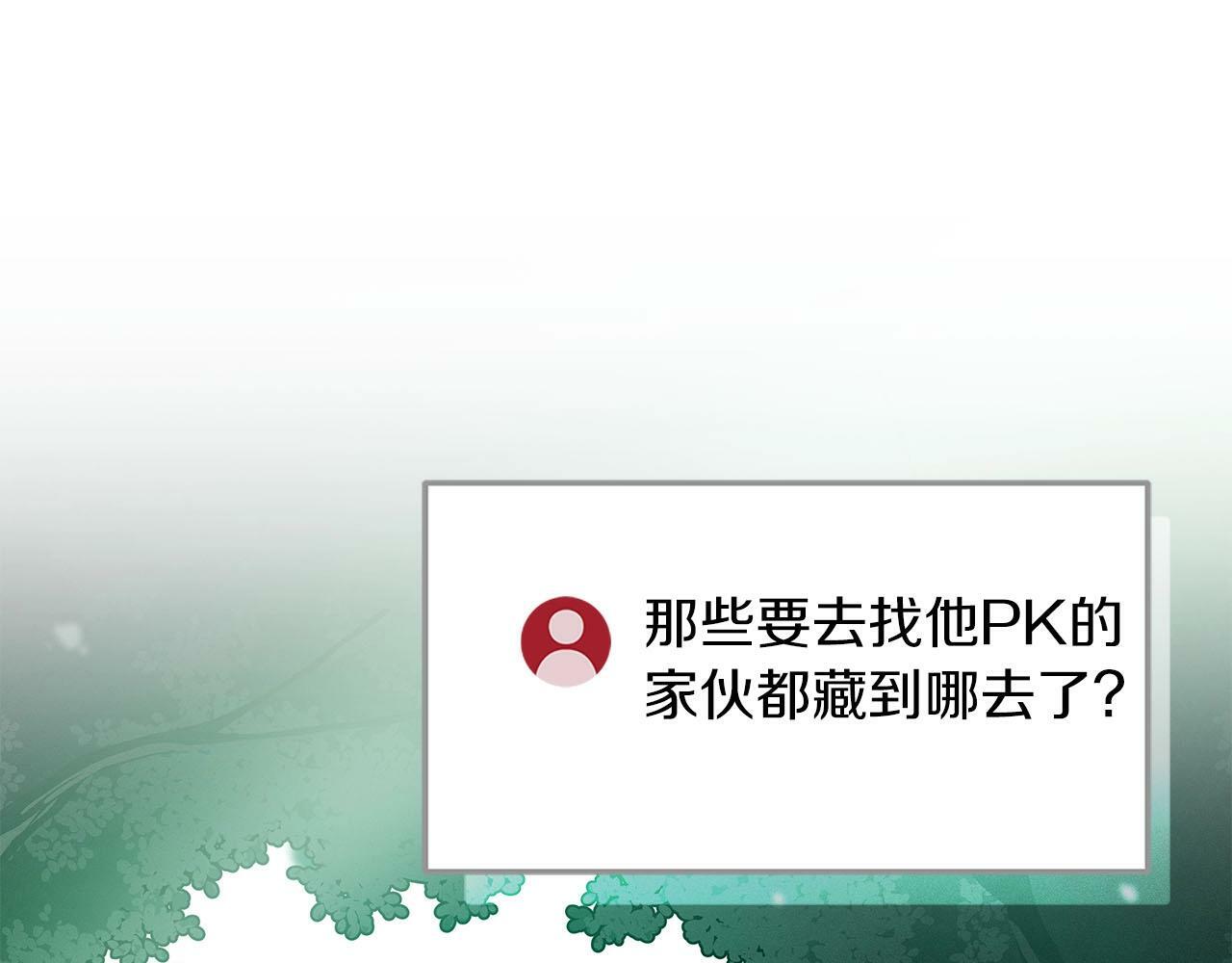 第33话 技能全开174