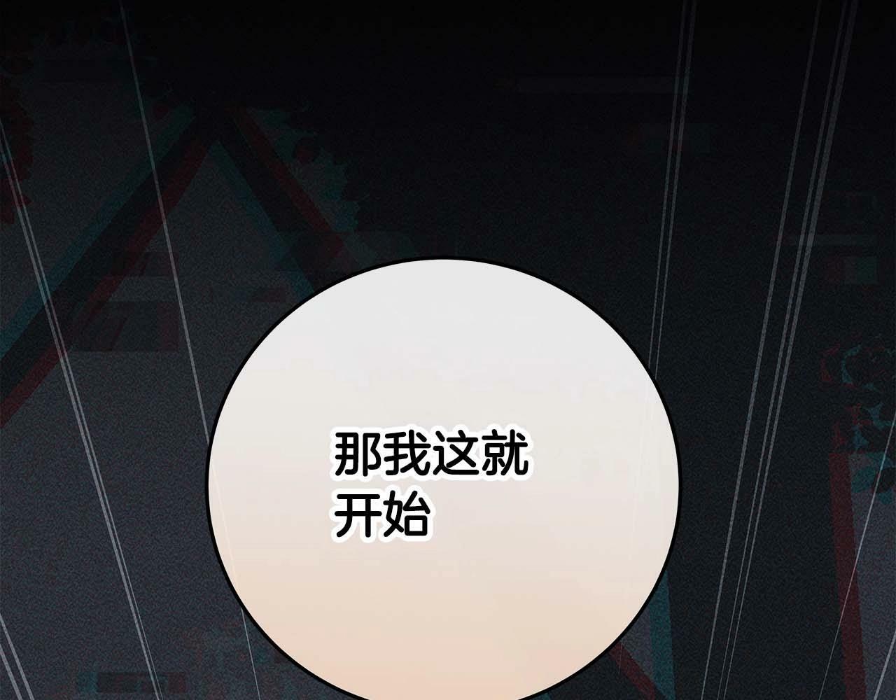 第64话 猎蛇工会123