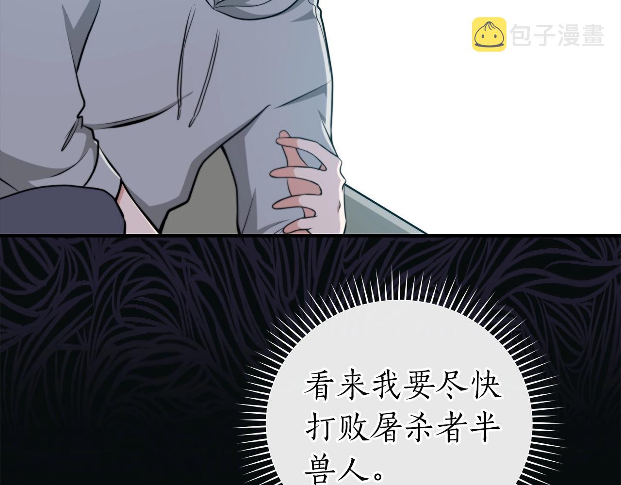 第15话 一生的热爱56
