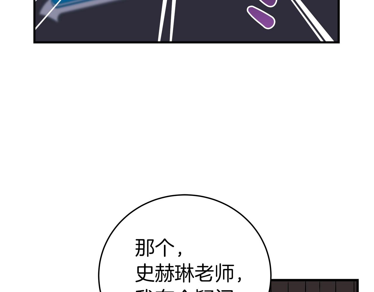 第16话 万神级102