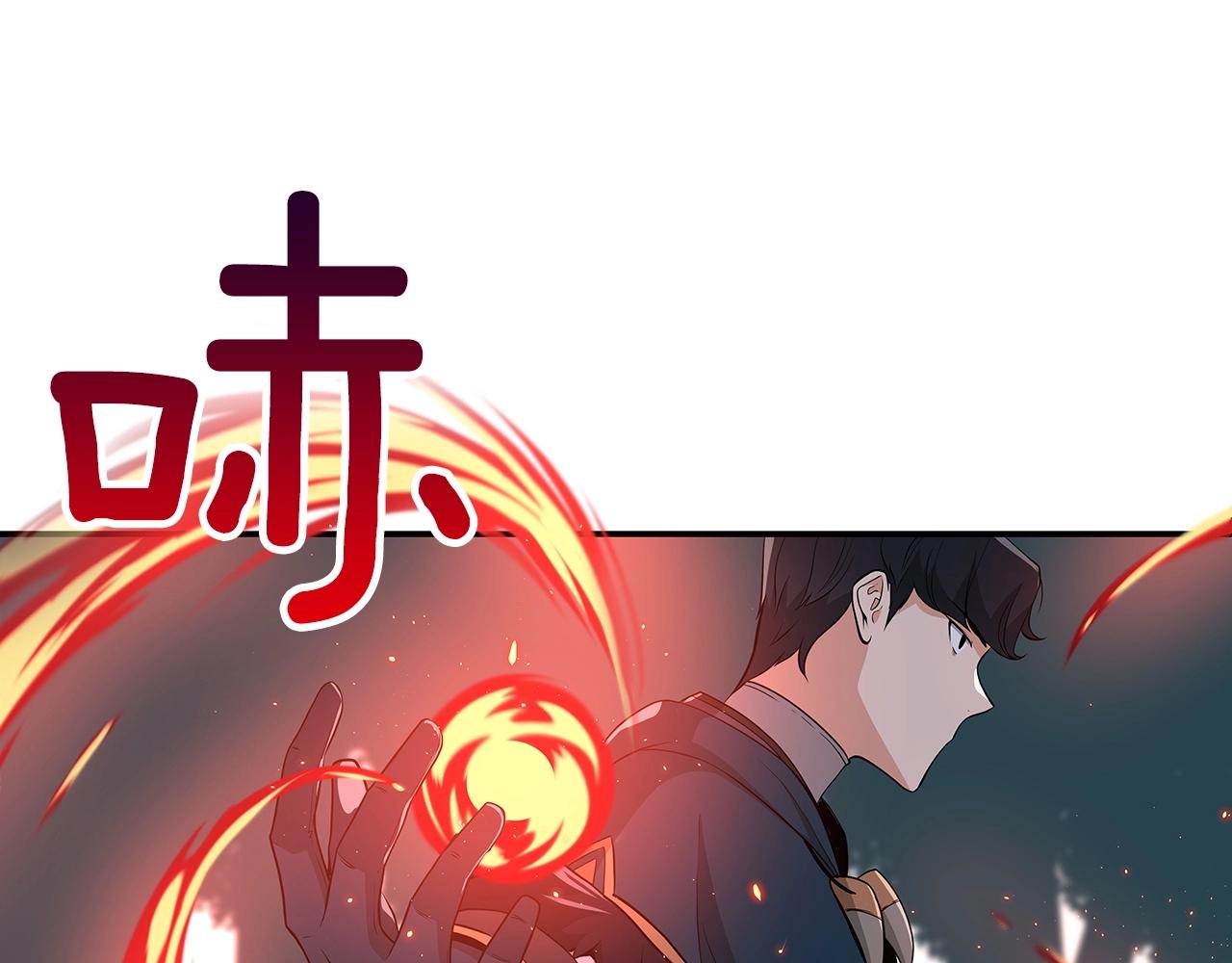 第11话 秘密祭坛52