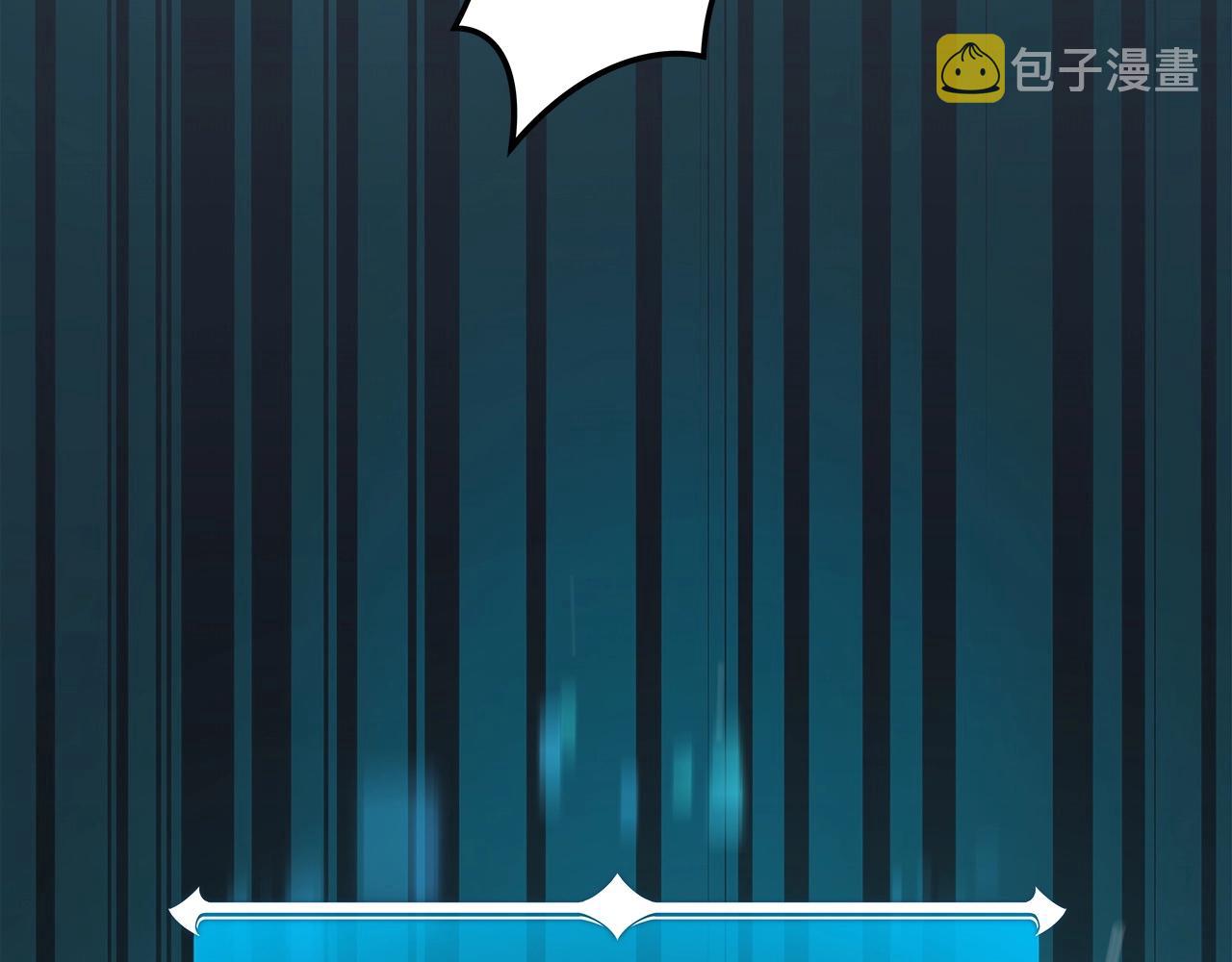 第13话 论持久战73
