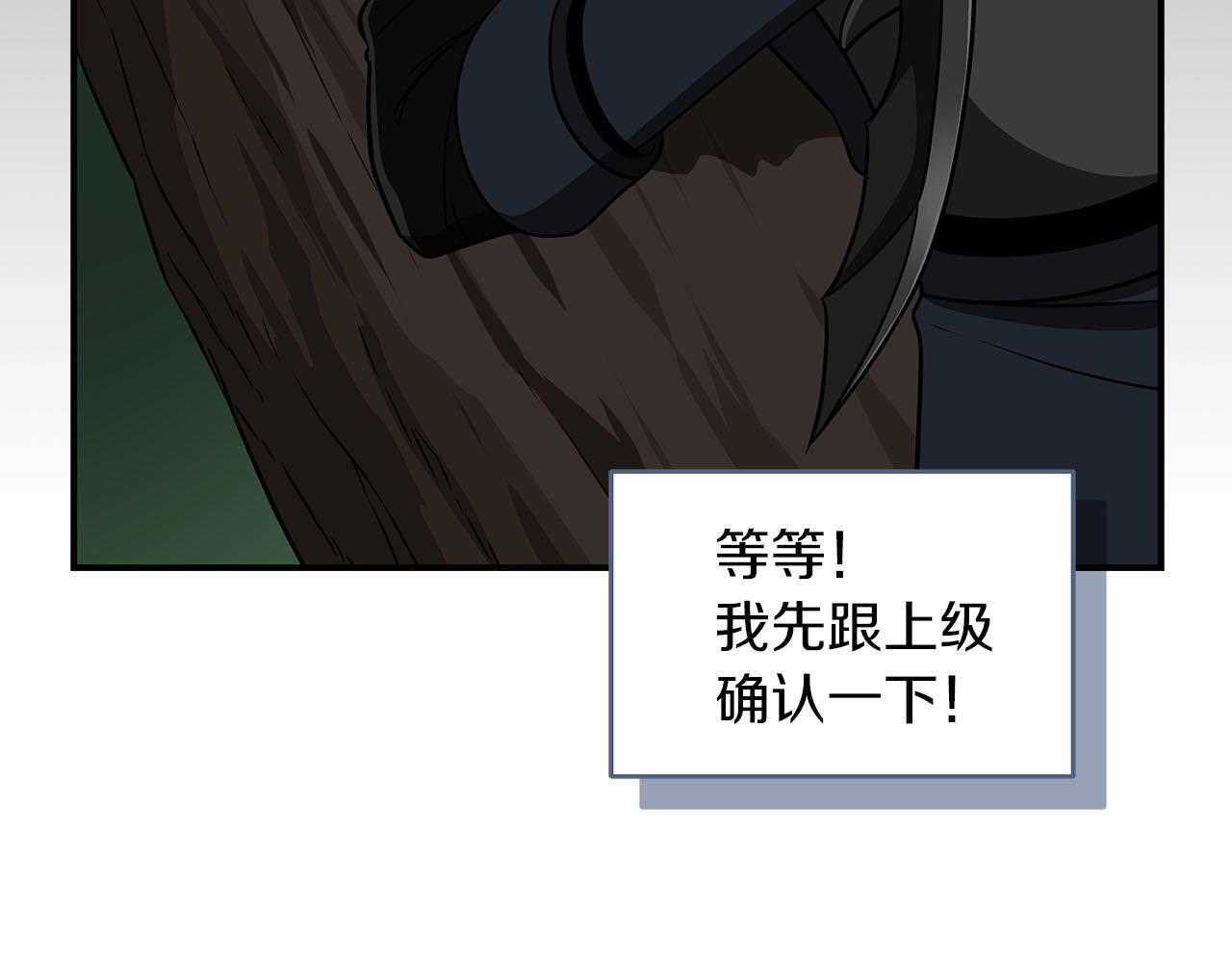 第68话 开始进攻94
