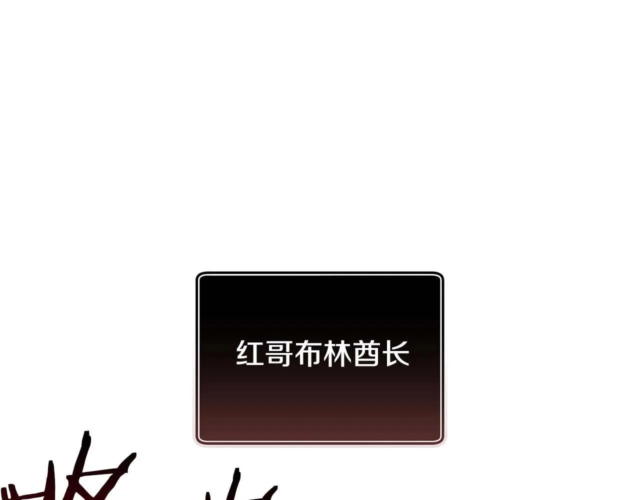 第75话 物理魔法196