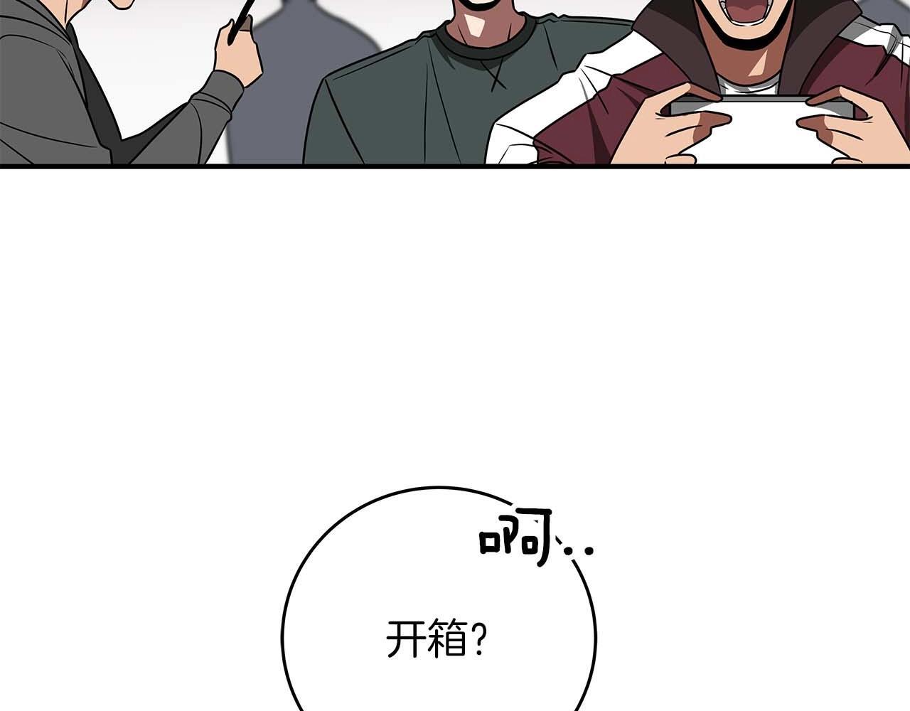第72话 开箱直播41