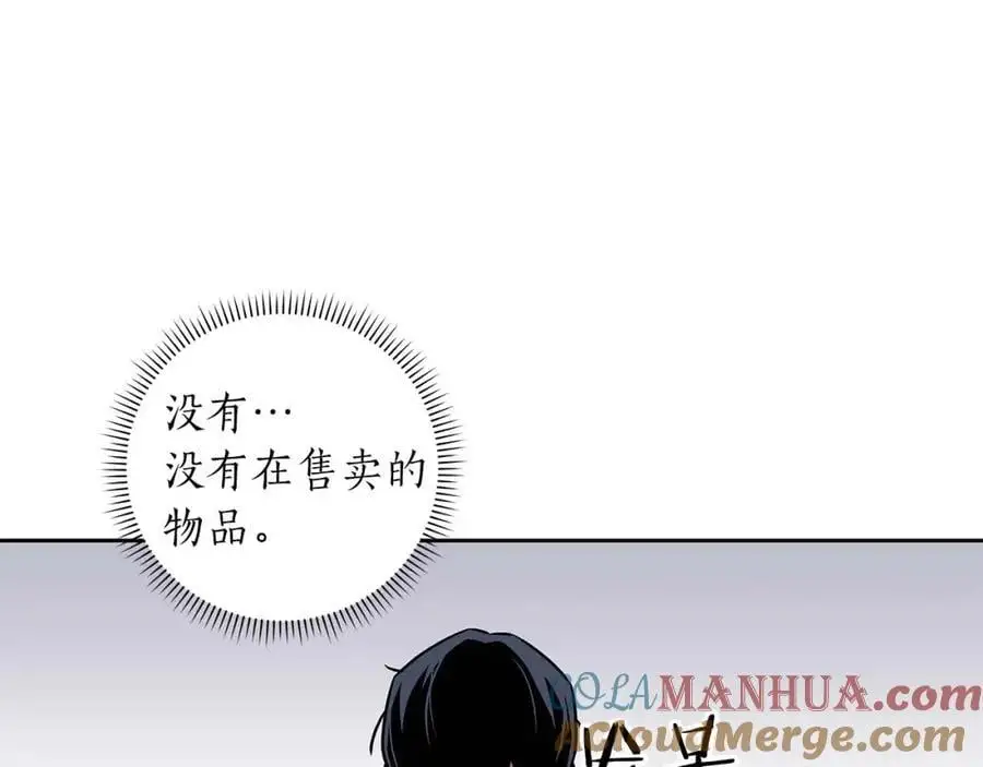 第84话 神秘交易128