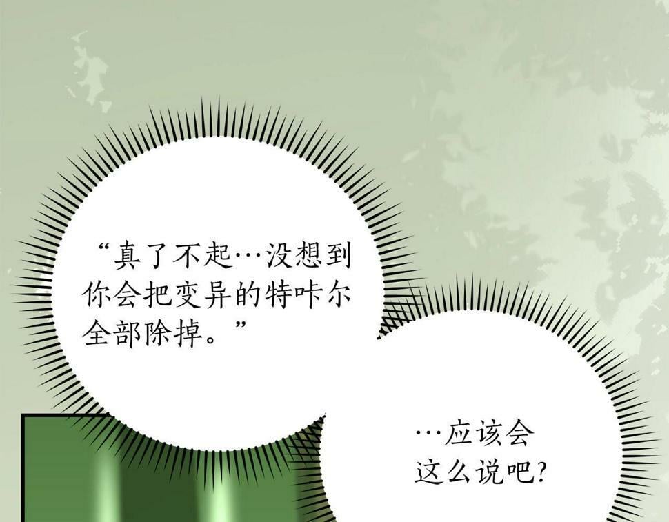 第39话 激情三连抽113