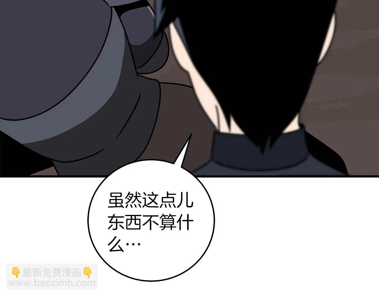 第74话 讨伐队218