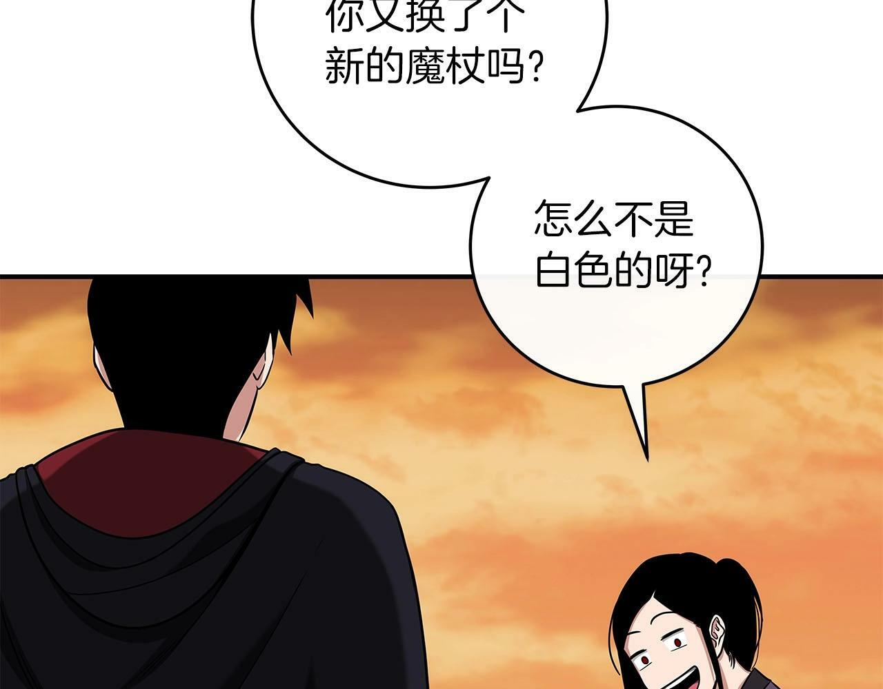 第46话 偷袭直播81
