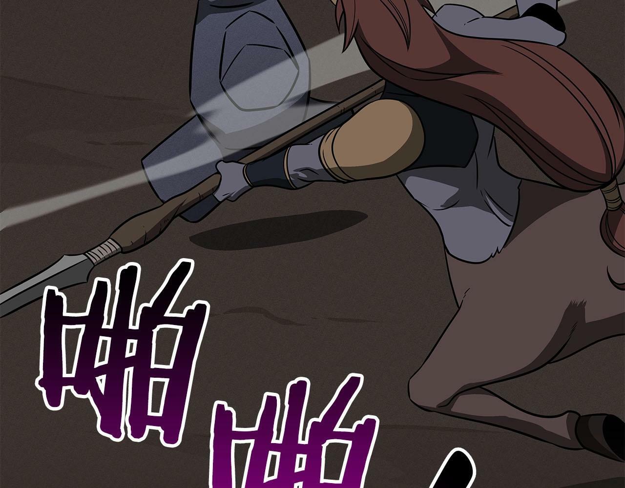 第57话 新技能47