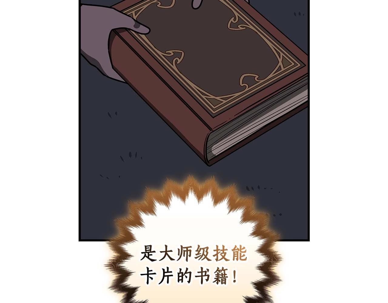 第70话 暗夜森林71