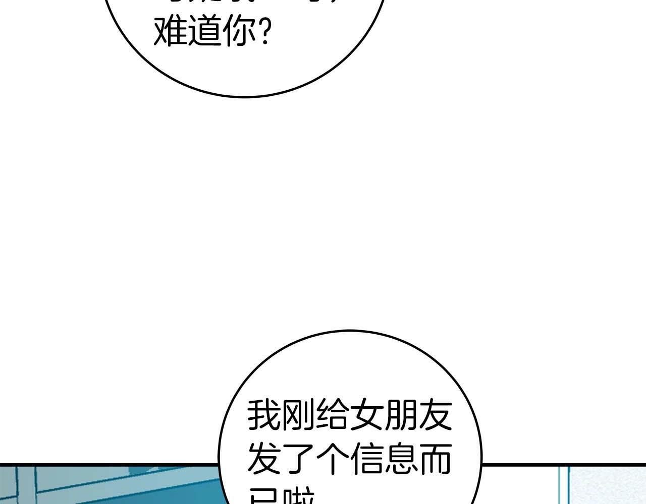 第63话 单刷幽灵123