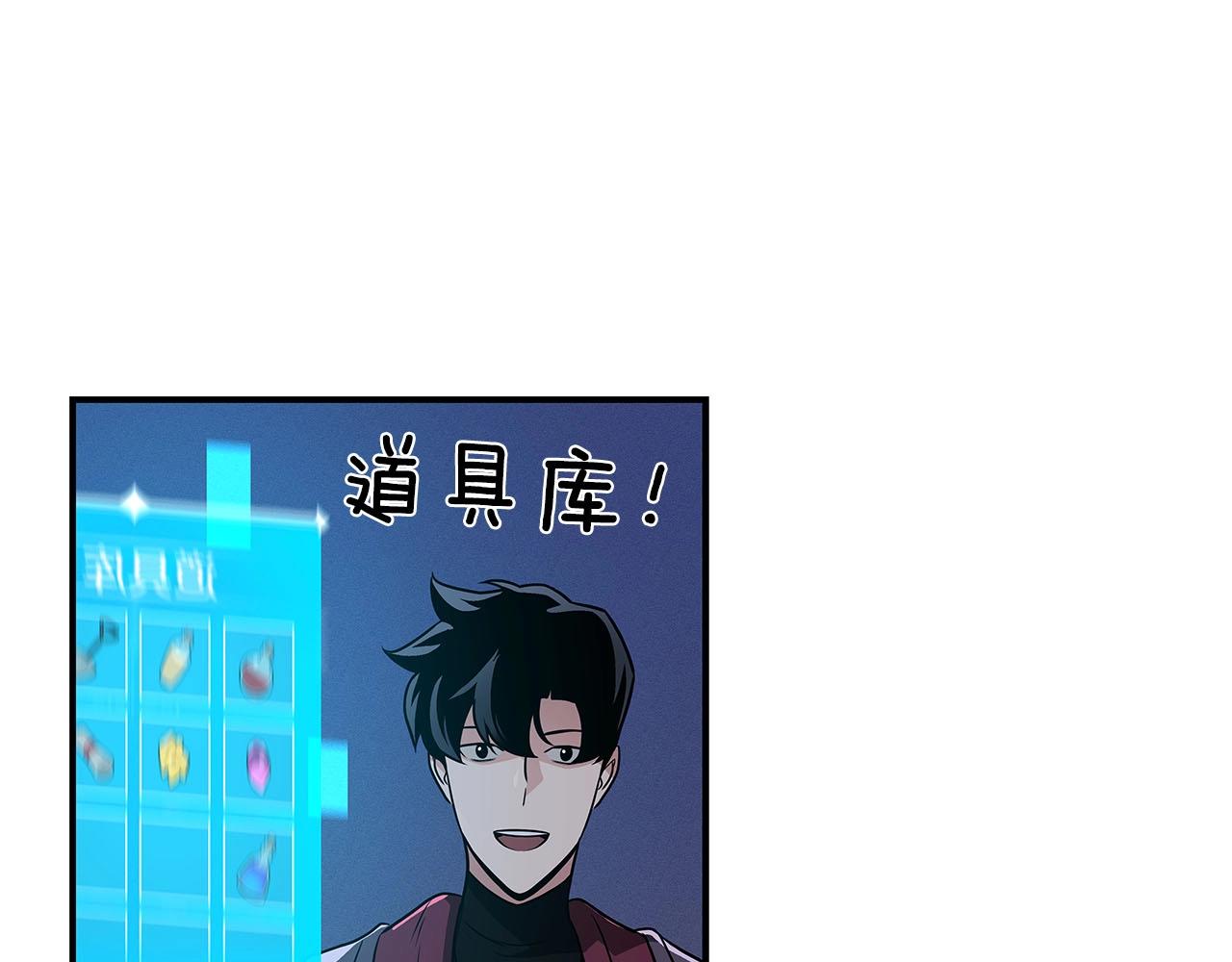 第31话 宝石鳄鱼42