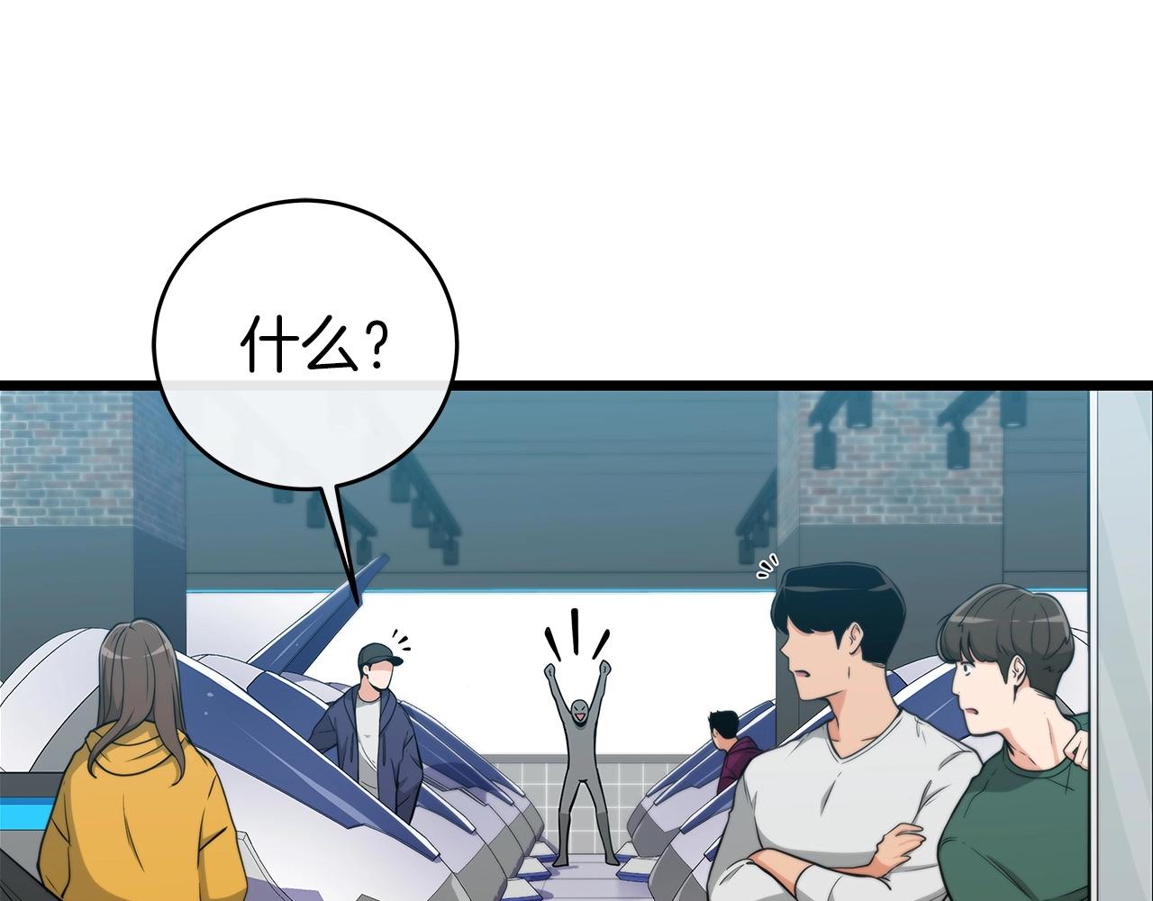 第13话 论持久战3