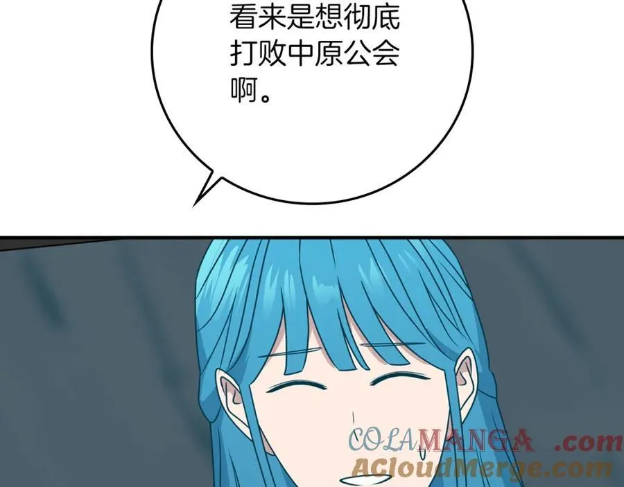 第90话 lucky之“死”100