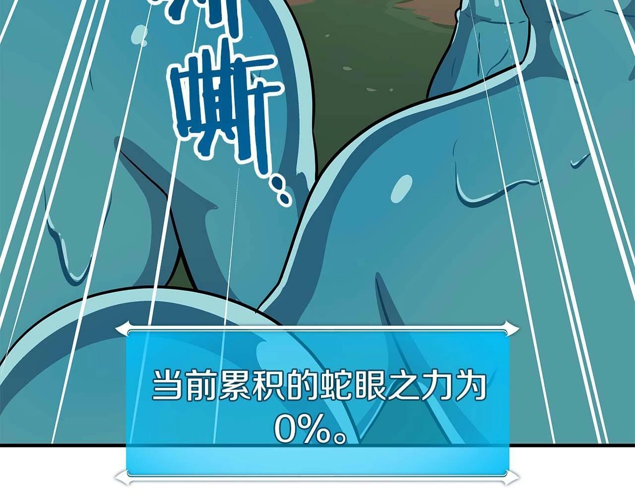 第63话 单刷幽灵23