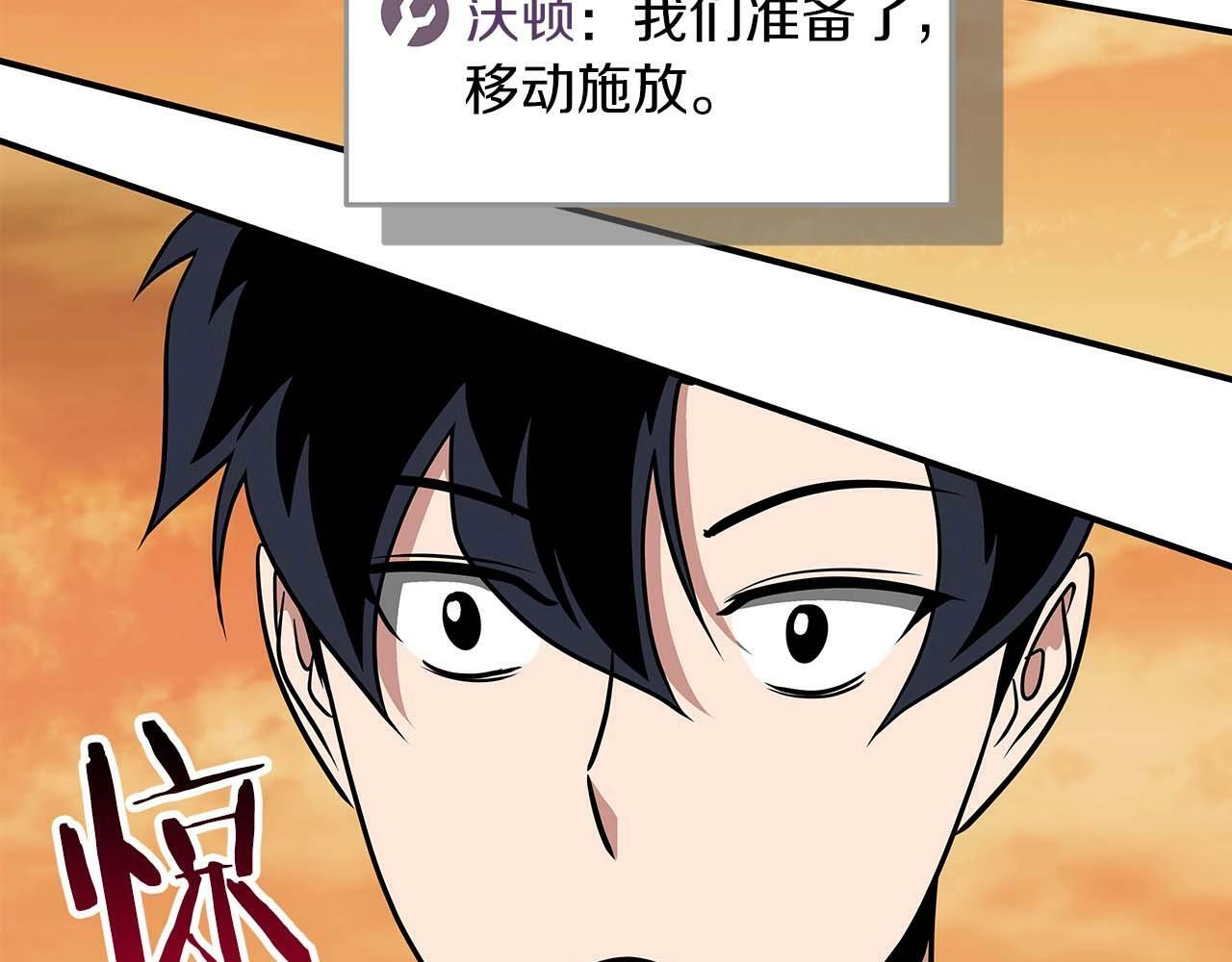 第53话 决斗80
