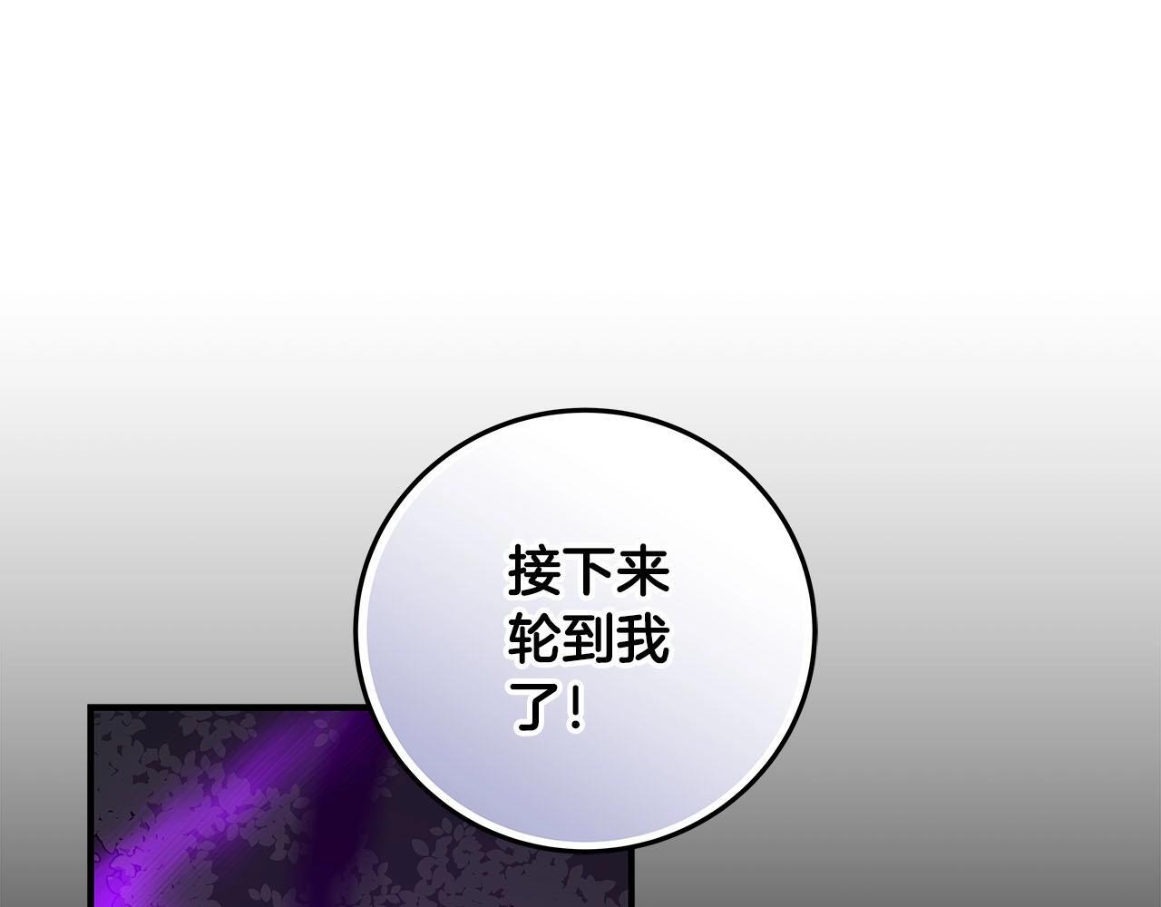 第68话 开始进攻164
